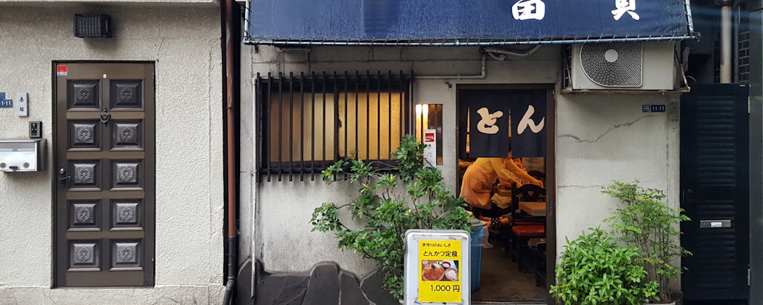 The Best Restaurants in Tokyo - Elite Traveler